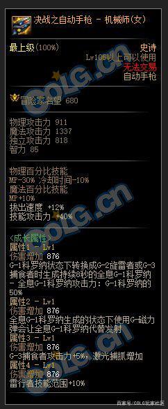 DNF发布网怎么看数据库