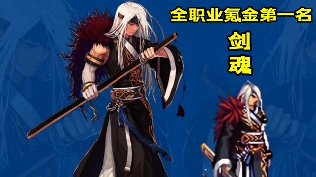 DNF发布网无cd称号（dnf称号大全2