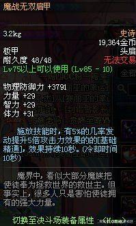DNF发布网无cd称号(dnf称号大全2020) DNF发布网无cd称号(dnf称号大全2020)