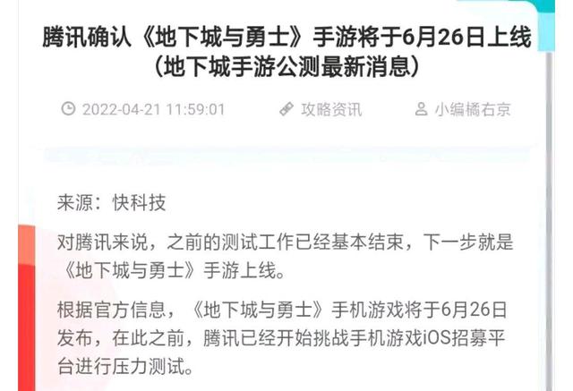 DNF发布网怎么看数据库 DNF发布网怎么看数据库
