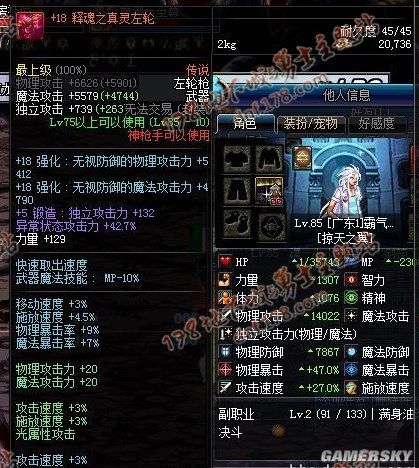 DNF发布网国服和私服一起玩(DNF发布网国服和韩服区别) DNF发布网国服和私服一起玩(DNF发布网国服和韩服区别)