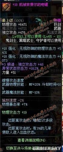 DNF发布网技能修改(dnf技能修改工具使用方法) DNF发布网技能修改(dnf技能修改工具使用方法)