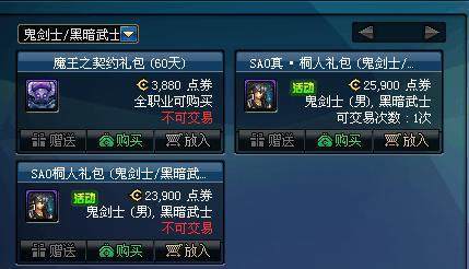 DNF发布网gm工具加经验(DNF发布网70版本gm工具) DNF发布网gm工具加经验(DNF发布网70版本gm工具)