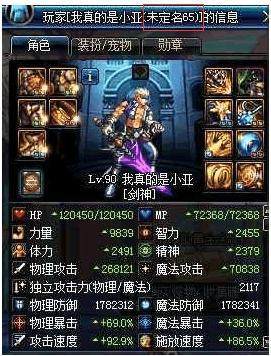 DNF发布网战狼私服最新登录器 DNF发布网战狼私服最新登录器