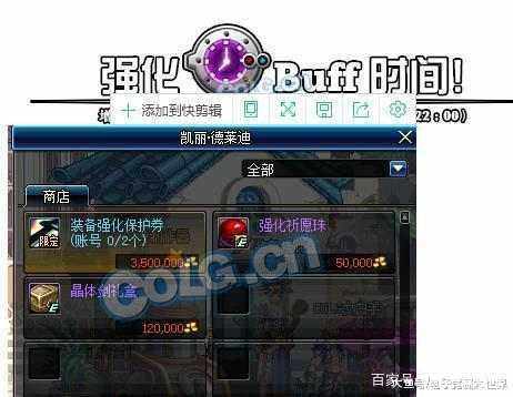 DNF发布网怎么设置gm DNF发布网怎么设置gm