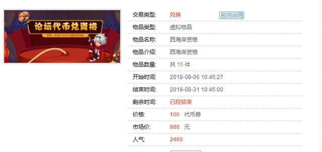 DNF发布网怎么转职 DNF发布网怎么转职
