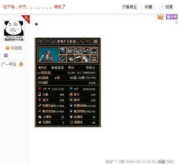 DNF发布网推广合作 DNF发布网推广合作