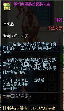 DNF发布网国服和私服一起玩(DNF发布网国服和韩服区别) DNF发布网国服和私服一起玩(DNF发布网国服和韩服区别)