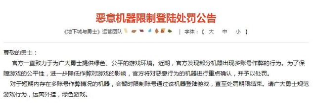 DNF发布网留恋dnf外挂下载 DNF发布网留恋dnf外挂下载