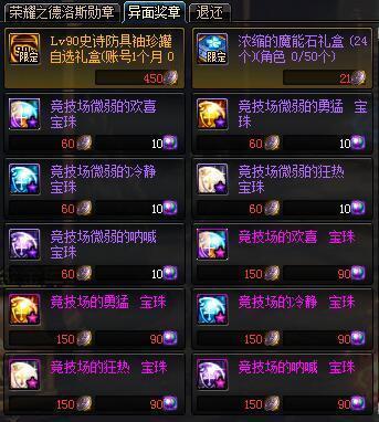 DNF发布网战狼私服最新登录器 DNF发布网战狼私服最新登录器
