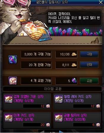 DNF发布网有什么好是私服 DNF发布网有什么好是私服