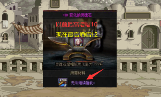 DNF发布网发布网魔剑(dnf魔剑设计图) DNF发布网发布网魔剑(dnf魔剑设计图)