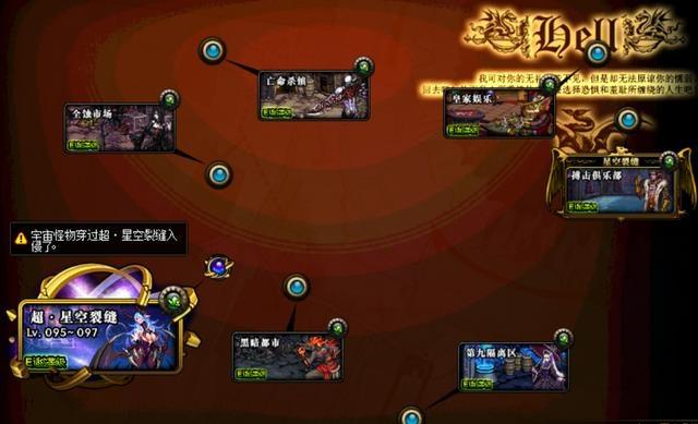 DNF发布网有哪些好玩的私服 DNF发布网有哪些好玩的私服