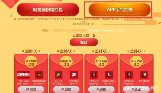 DNF发布网怎么改商城