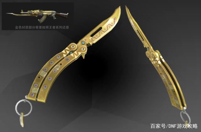 DNF发布网武器装扮补丁（dnf武器补丁