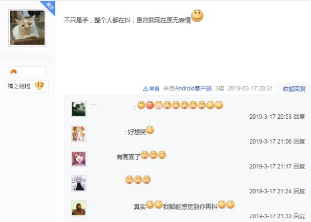 DNF发布网怎么被封号