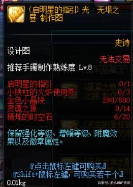 DNF发布网推广合作 DNF发布网推广合作