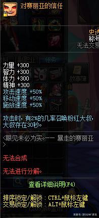 dnf公益服发布网樱花（樱花活动详解）