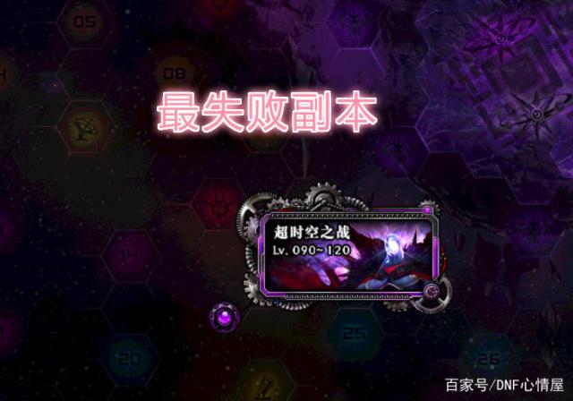 DNF发布网技能宝珠(dnf技能宝珠收益排行) DNF发布网技能宝珠(dnf技能宝珠收益排行)