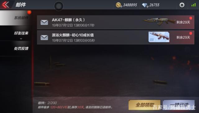 DNF发布网怎么卡装备 DNF发布网怎么卡装备