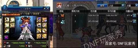 DNF发布网70怀旧服私服(DNF发布网怀旧70版本) DNF发布网70怀旧服私服(DNF发布网怀旧70版本)