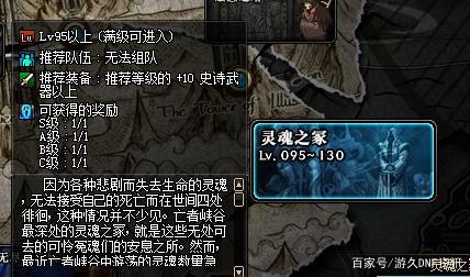DNF发布网武器怎么强化(dnf怎么把武器强化归零) DNF发布网武器怎么强化(dnf怎么把武器强化归零)