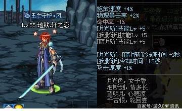 DNF发布网武神pk连招（dnf武神玩法