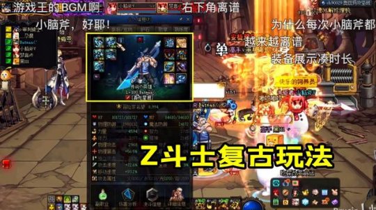 DNF发布网无限中断(dnf无缘无故网络连接中断) DNF发布网无限中断(dnf无缘无故网络连接中断)