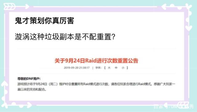 DNF发布网武神pk连招(dnf武神玩法) DNF发布网武神pk连招(dnf武神玩法)
