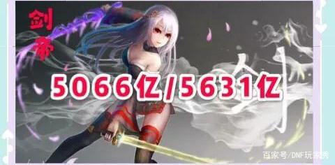 DNF发布网有什么用 DNF发布网有什么用