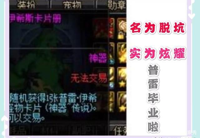 DNF发布网发布网魔剑(dnf魔剑设计图) DNF发布网发布网魔剑(dnf魔剑设计图)