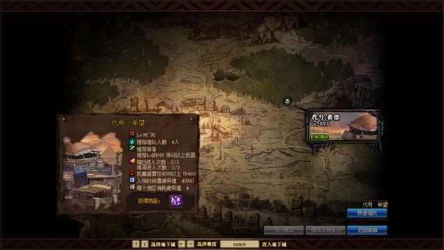 DNF发布网改强化(dnf强化改版前后数据对比) DNF发布网改强化(dnf强化改版前后数据对比)