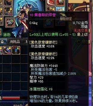 DNF发布网爆破(dnf爆破专家) DNF发布网爆破(dnf爆破专家)