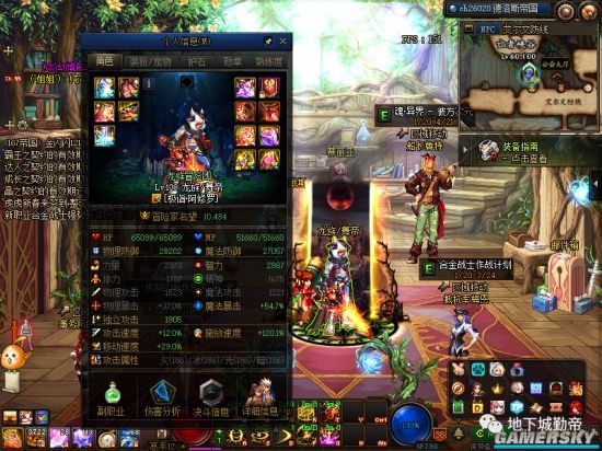 DNF发布网70版本特色私服(DNF发布网70版本介绍) DNF发布网70版本特色私服(DNF发布网70版本介绍)