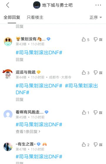 DNF发布网正式服好玩还是私服 DNF发布网正式服好玩还是私服