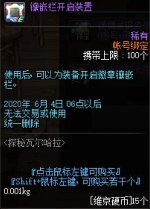 dnf公益服发布网字体初始化失败5解决方法,怎么解决dnf公益服发布网字体初始化失败5问题 dnf公益服发布网字体初始化失败5解决方法,怎么解决dnf公益服发布网字体初始化失败5问题