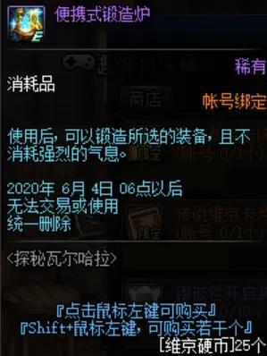 DNF发布网旭旭宝宝私服(DNF发布网与勇士旭旭宝宝在哪直播) DNF发布网旭旭宝宝私服(DNF发布网与勇士旭旭宝宝在哪直播)