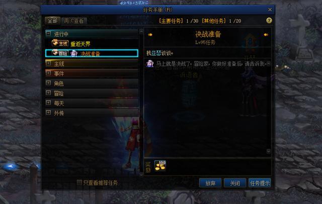 DNF发布网怎么改商城 DNF发布网怎么改商城