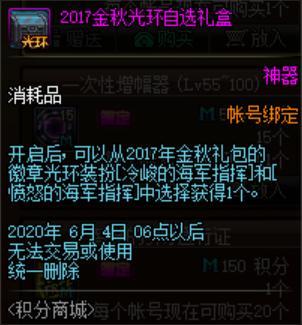 DNF发布网怎么看数据库 DNF发布网怎么看数据库