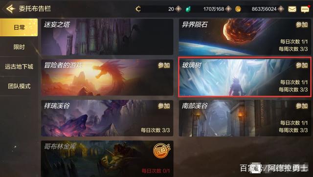 DNF发布网70怀旧服私服(DNF发布网怀旧70版本) DNF发布网70怀旧服私服(DNF发布网怀旧70版本)