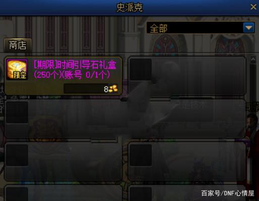 DNF发布网有强化bug吗(dnf强化在哪个频道) DNF发布网有强化bug吗(dnf强化在哪个频道)