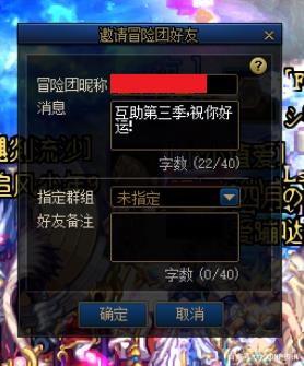 DNF发布网怎么被封号 DNF发布网怎么被封号