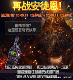 DNF发布网架设服务器配置(dnf服务端架设教程) DNF发布网架设服务器配置(dnf服务端架设教程)