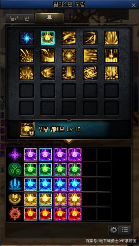 win10如何运行DNF发布网(win10怎么玩dnf) win10如何运行DNF发布网(win10怎么玩dnf)
