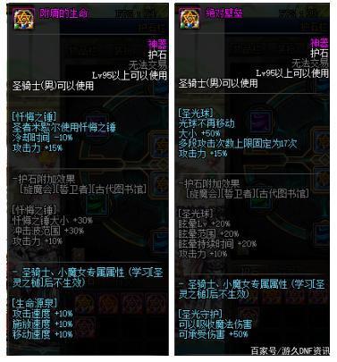 DNF发布网有风法的私服(DNF发布网2021风法怎么样) DNF发布网有风法的私服(DNF发布网2021风法怎么样)