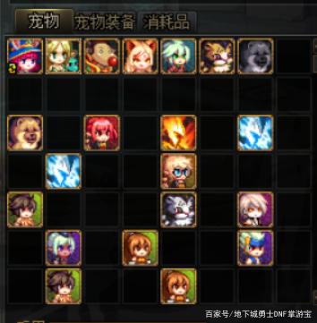 DNF发布网有什么好是私服 DNF发布网有什么好是私服