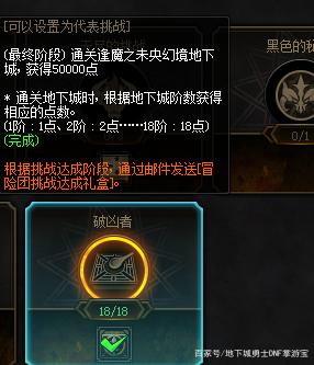 DNF发布网收费辅助破解工具(dnf免费辅助网) DNF发布网收费辅助破解工具(dnf免费辅助网)