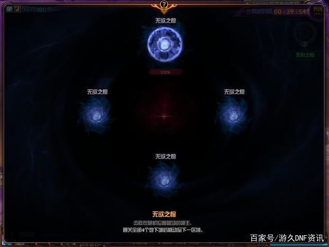 dnf公益服发布网字体初始化失败5解决方