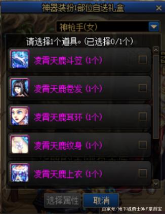 win10如何运行DNF发布网（win1