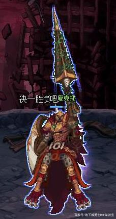 DNF发布网天羽gm代码是什么(天羽传奇ol官网) DNF发布网天羽gm代码是什么(天羽传奇ol官网)